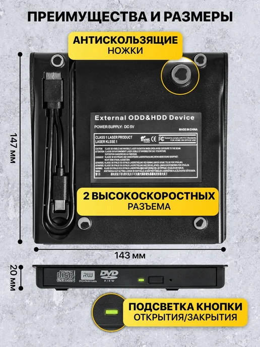 Внешний дисковод для ноутбука оптический привод компьютера U, вариант, фото 2