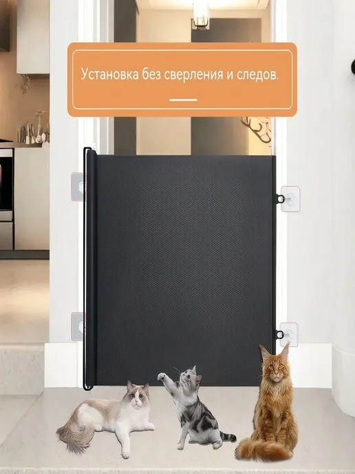 Ворота Безопасности Для Детей 78x130см, 78x130 см, фото 2