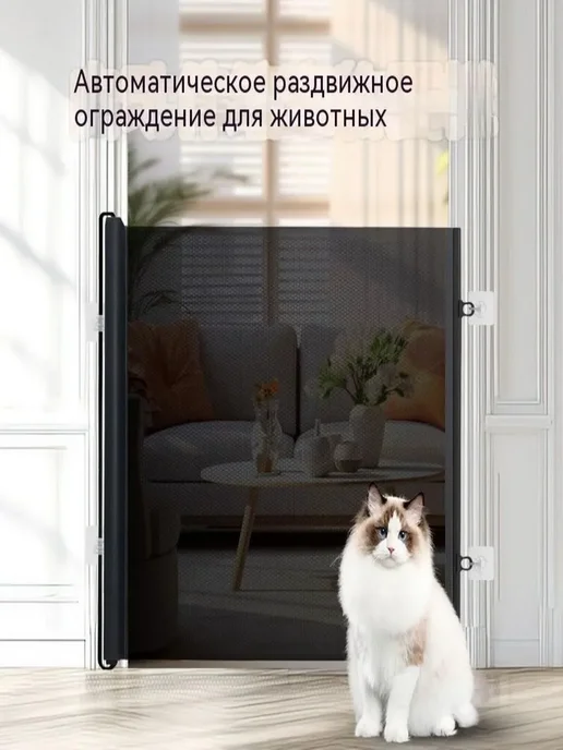 Ворота Безопасности Для Детей 78x130см, 78x130 см, фото 3