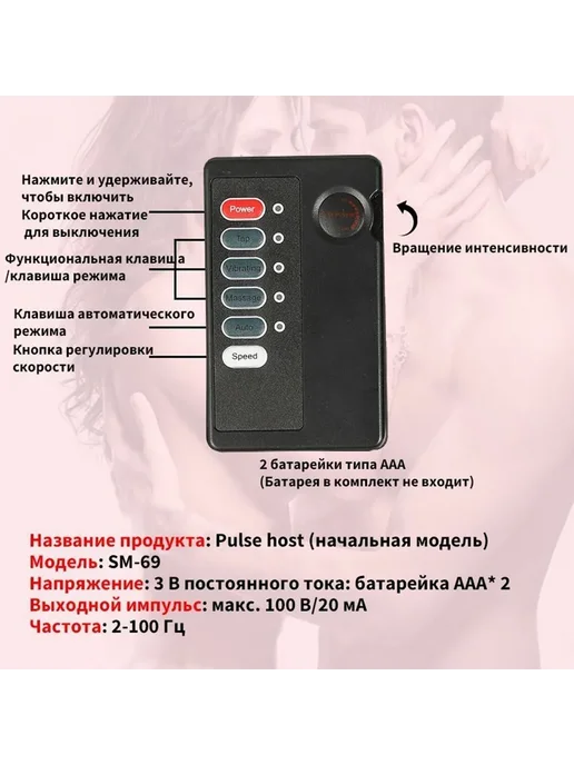 Анальная Пробка С Электрошоком Игрушка, вариант, фото 2