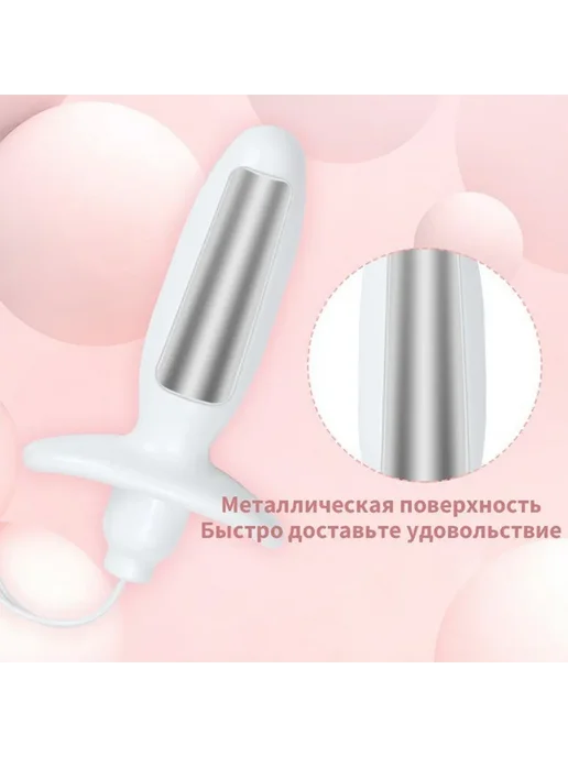 Анальная Пробка С Электрошоком Игрушка, вариант, фото 3