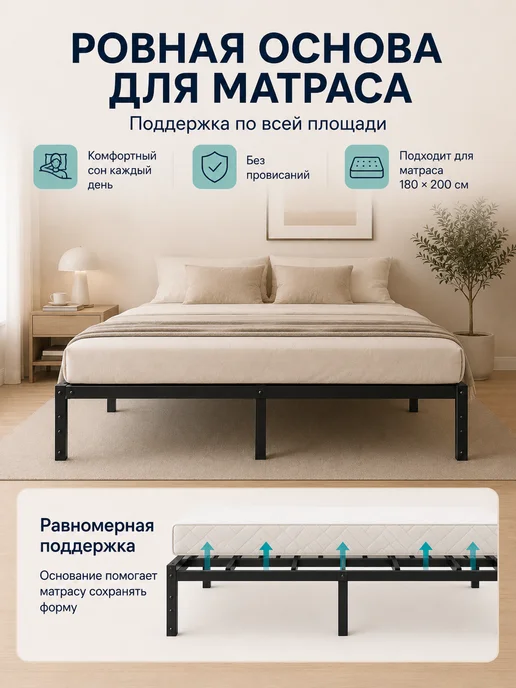 Кровать 180х200 металлическая двуспальная, 180x200, фото 7