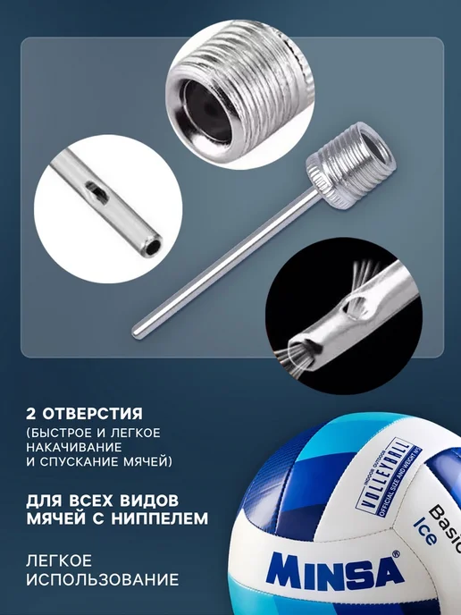 <> Игла для спортивного насоса, 37х5 мм, сталь, 10 шт, 37x5 мм, 10 шт, фото 2
