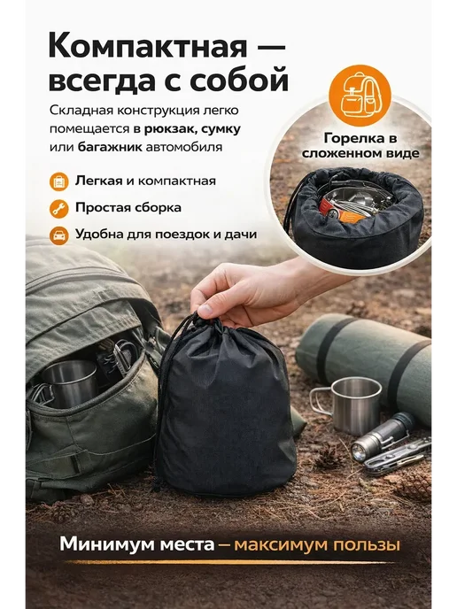 ВИИН Портативная газовая плитка для кемпинга, черный, фото 3