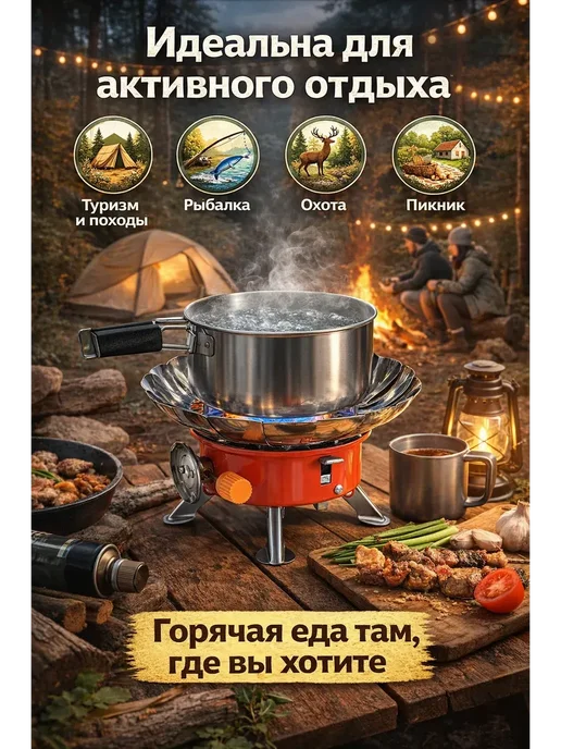 ВИИН Портативная газовая плитка для кемпинга, черный, фото 4