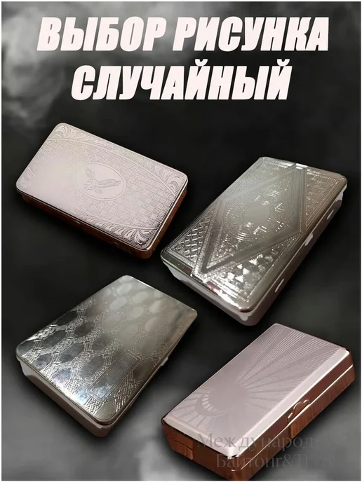 Аксессуар для хранения табака, серый, фото 2