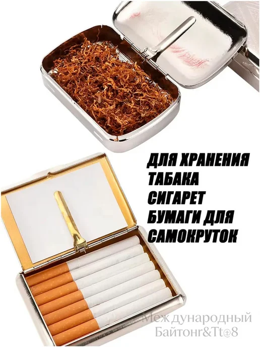 Аксессуар для хранения табака, серый, фото 4