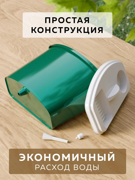 Рукомойник для дачи, зеленый, фото 5