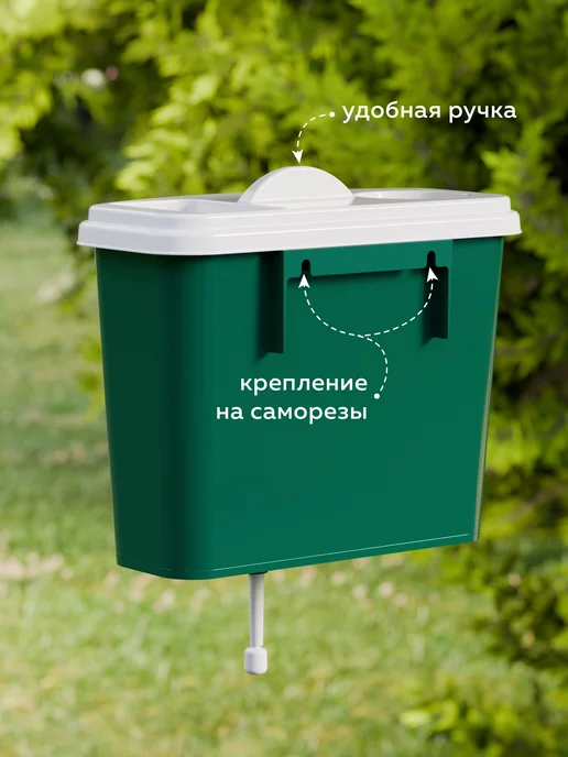 Рукомойник для дачи, зеленый, фото 7