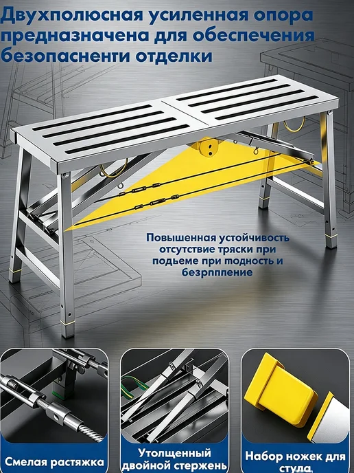 Козлы строительные стол малярный, серый, фото 4