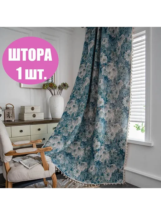Штора 220 см х 150 см, Голубая картина маслом 220x150, 220x150