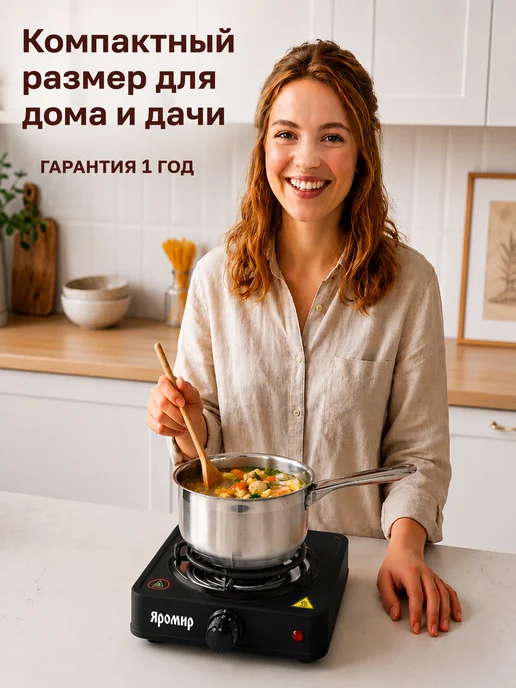 GT Плита электрическая настольная 1 конфорка 1000 Вт спиральная, 1000 Вт, фото 2