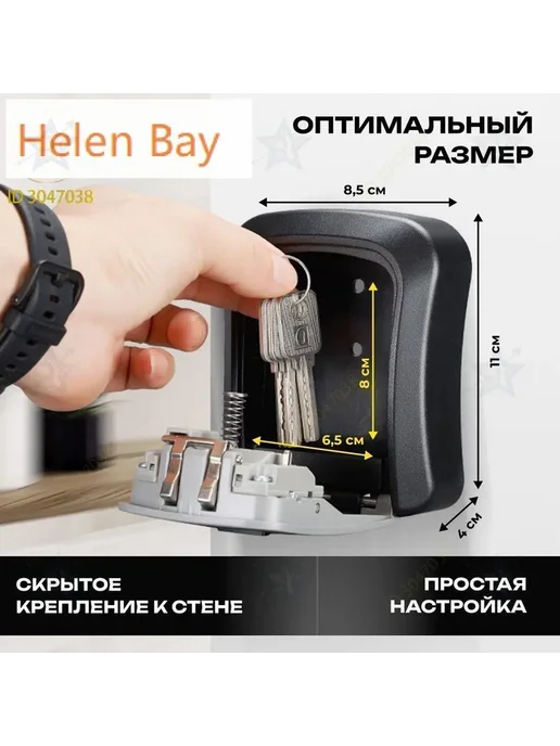 Сейф, вариант, фото 3