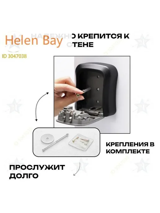 Сейф, вариант, фото 5