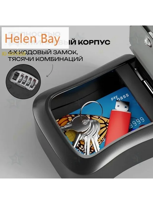 Сейф, вариант, фото 6