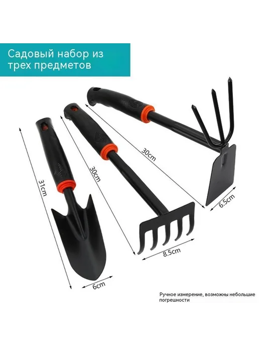 Лопата 3 комплекта, вариант