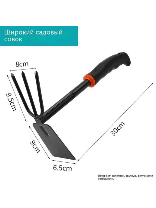 Лопата Двойное использование, вариант