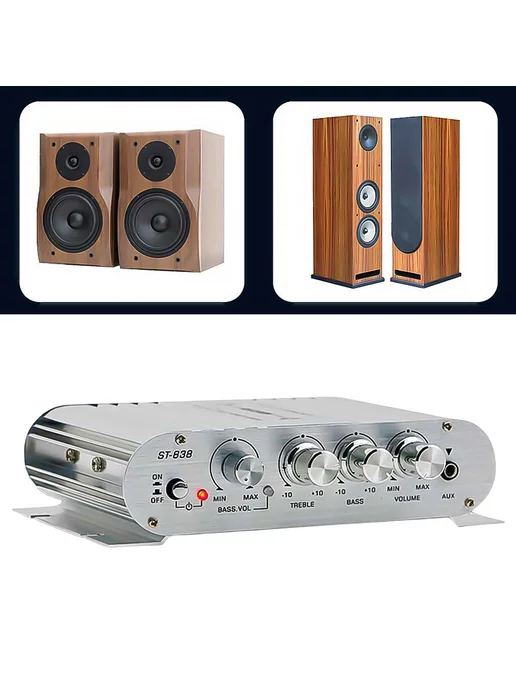 Мощный HiFi 2.1 усилитель для авто и дома ST-838, 80W*2, 80 Вт, фото 4