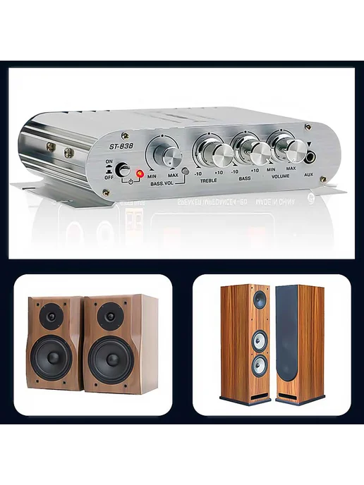 Мощный HiFi 2.1 усилитель для авто и дома ST-838, 80W*2, 80 Вт, фото 7