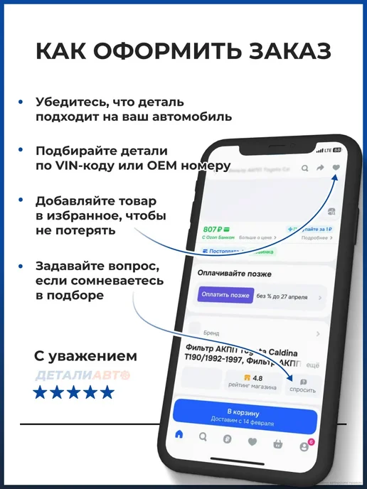STELLOX Радиатор кондиционера Бмв i3 (2013-2017), вариант, фото 5