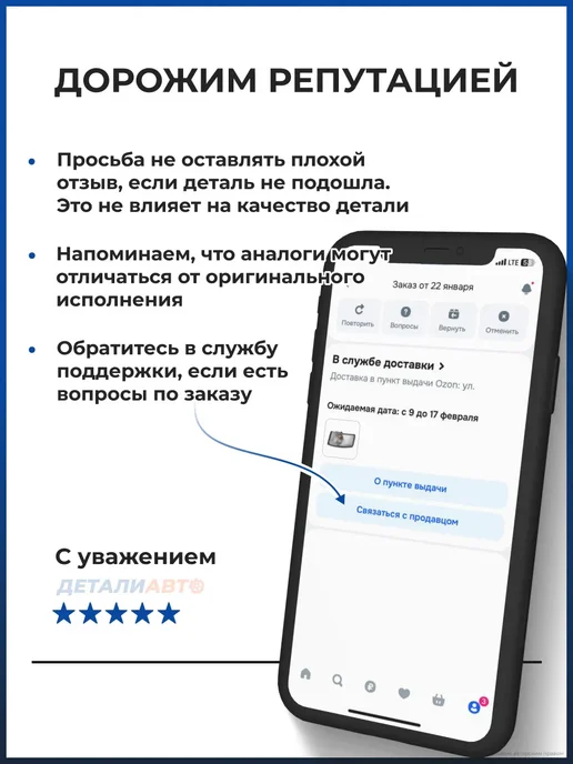 STELLOX Радиатор кондиционера Бмв i3 (2013-2017), вариант, фото 6
