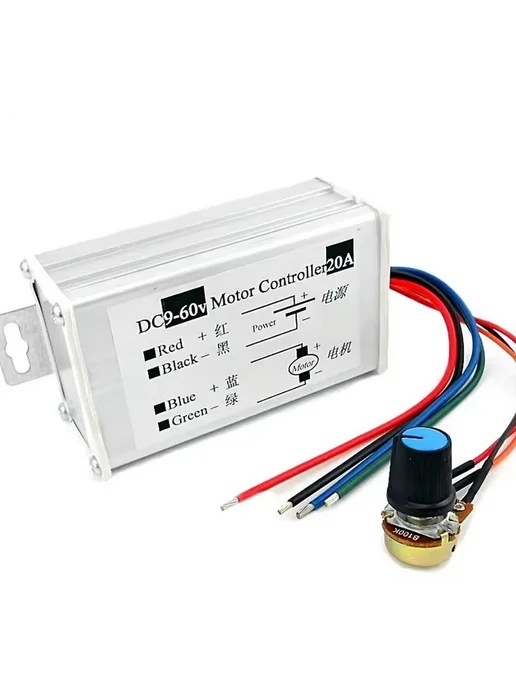 Бесступенький регулятор для DC 9-60V 20A PWM, вариант, фото 6