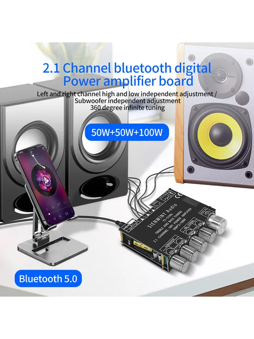 Модуль усилителя 2.1 3-канальный 50W+50W, Bluetooth для CS86, 50 Вт, 50 Вт, фото 7