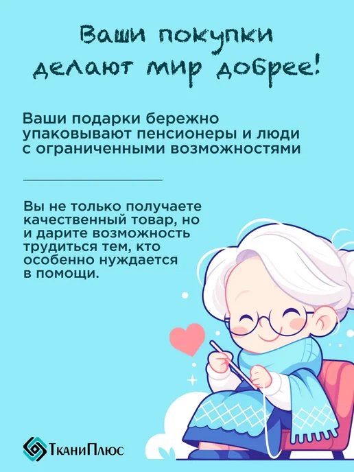 Ткани Плюс Биркодержатели веревочные белые 1000 штук, черный, фото 8