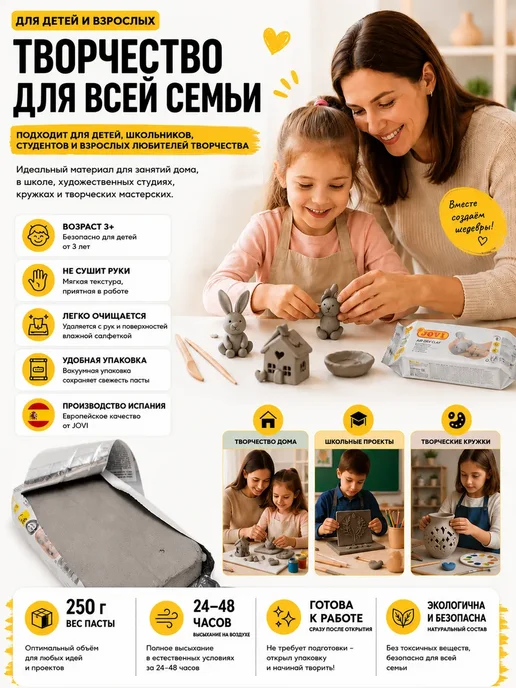 Дан9 Глина для лепки самозатвердевающая для творчества и росписи, серый, фото 5