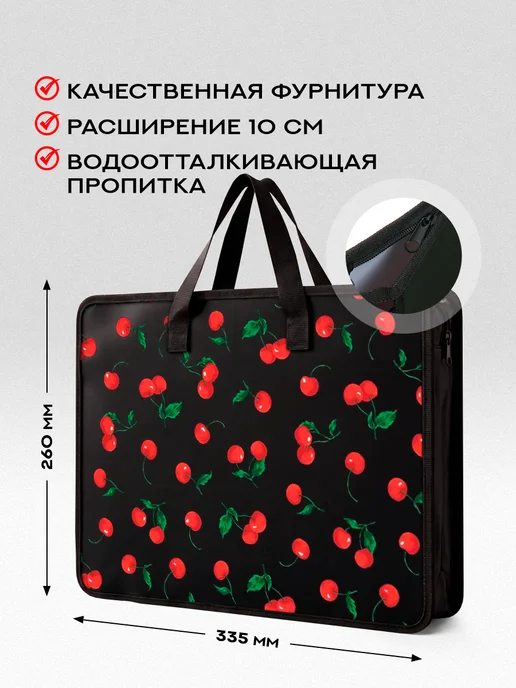 deVENTE Папка школьная A4 на молнии для труда, ИЗО, черный, фото 2
