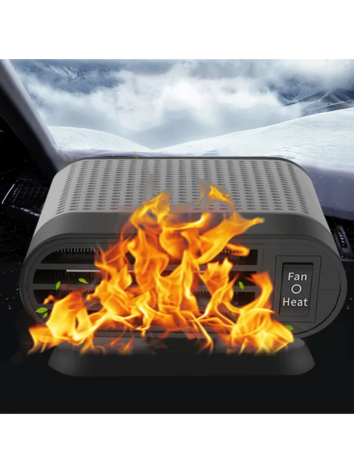 Обогреватель для авто 12 24V, Anti-fog, 360° поворот, вариант