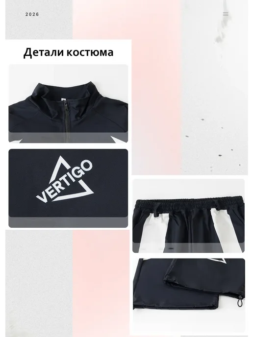 Спортивный костюм хип хоп, черный, фото 4