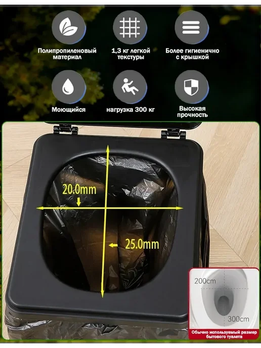 BIOFORCE Туалет складной туристический до 130кг, 130 кг, фото 3
