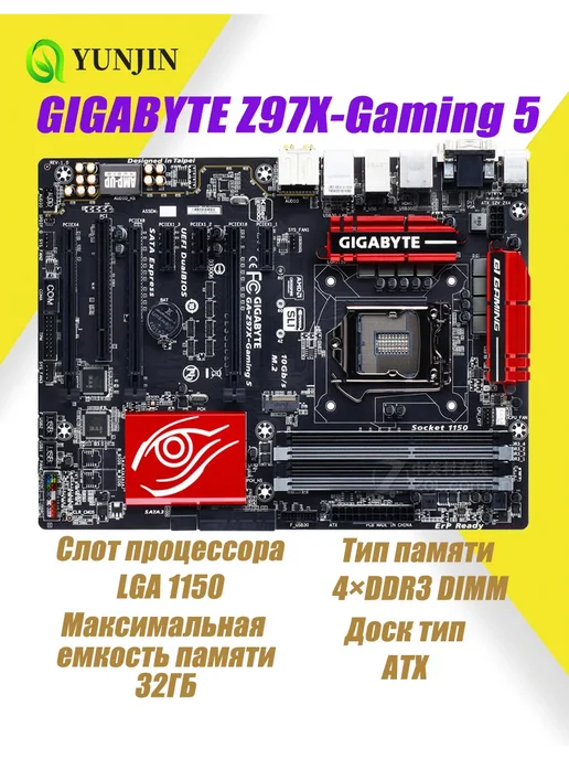 Gigabyte Материнская плата Z97X-Gaming 3(rev.1.0) LGA1150 ATX, Состояние 9 5 из