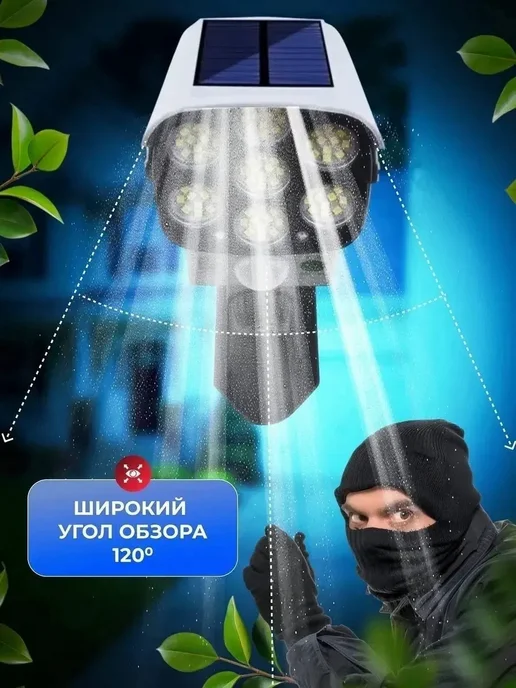Муляж уличной видеокамеры с солнечной панелью, вариант, фото 2