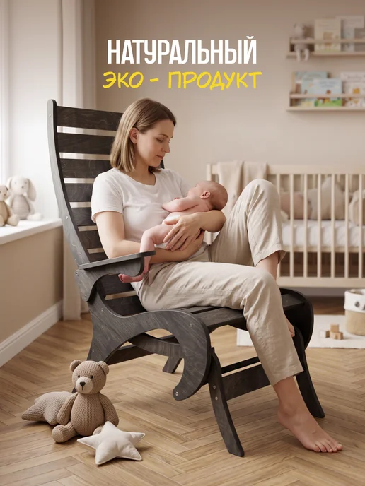 Roku Кресло маятник деревянное взрослое садовое для дома и дачи, черный, фото 8
