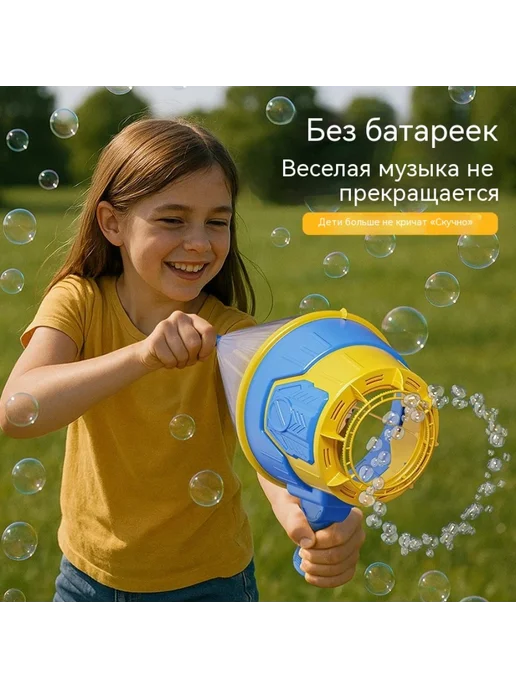 Автоматический пистолет для мыльных пузырей для детей, вариант, фото 3