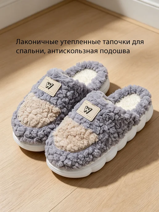 Тапочки домашние, синий, фото 2