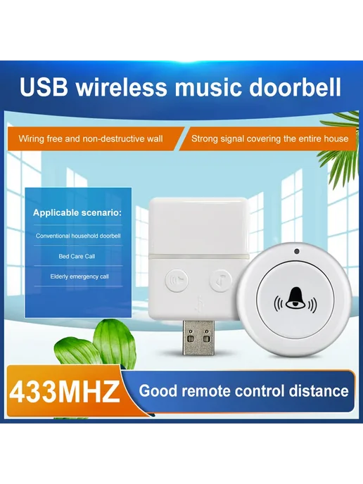 USB кнопка тревоги 433МГц для дома, сильный сигнал, однокноп, вариант, фото 3