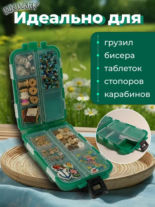 Органайзер для рукоделия ниток и иголок, зеленый, фото 2