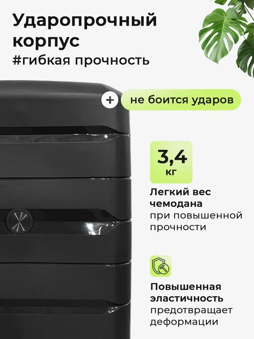 Чемодан на колесах М средний ударопрочный легкий, черный, фото 3