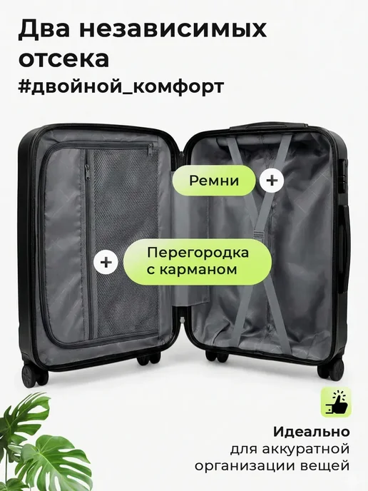 Чемодан на колесах М средний ударопрочный легкий, черный, фото 4