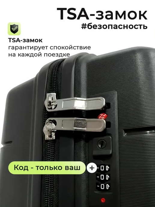 Чемодан на колесах М средний ударопрочный легкий, черный, фото 5