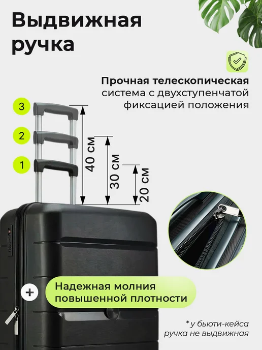 Чемодан на колесах М средний ударопрочный легкий, черный, фото 7