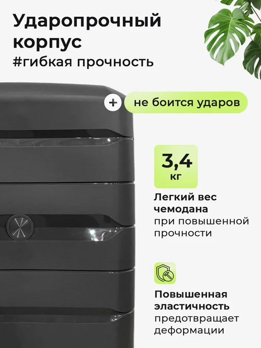 Чемодан на колесах М средний ударопрочный легкий, М средний ударопрочный, фото 3