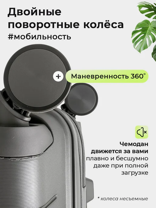 Чемодан на колесах М средний ударопрочный легкий, М средний ударопрочный, фото 4