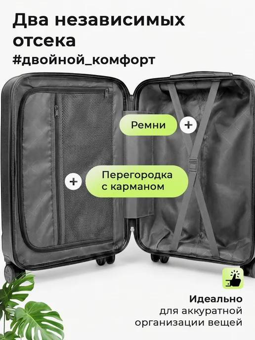 Чемодан на колесах М средний ударопрочный легкий, М средний ударопрочный, фото 5