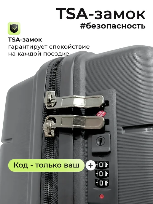 Чемодан на колесах М средний ударопрочный легкий, М средний ударопрочный, фото 7