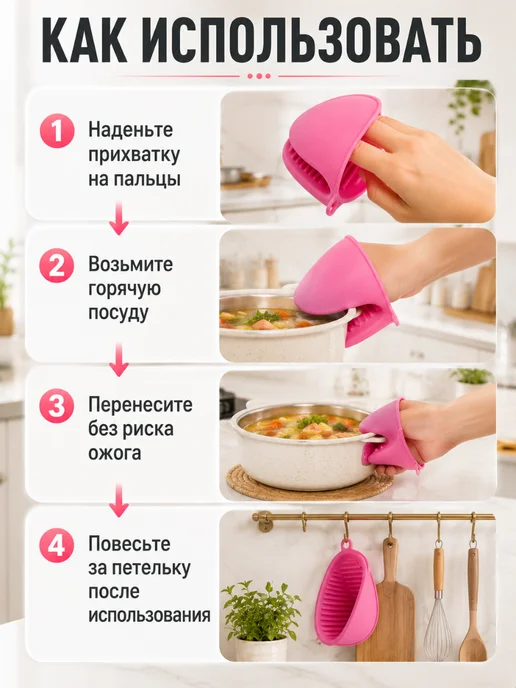 Прихватка силиконовая для горячего кухонная 1 шт, 1 шт, фото 4