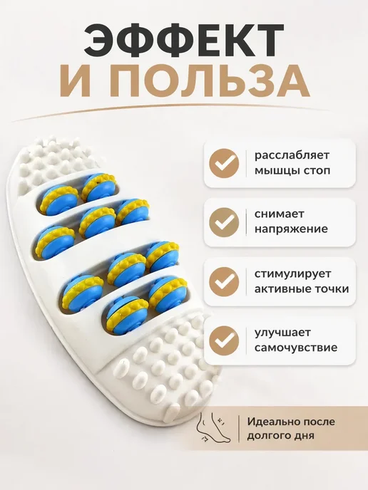 ПОДАРКИ ВЫГОДНО Массажер для ног роликовый акупунктурный тренажер для стоп, голубой, фото 3